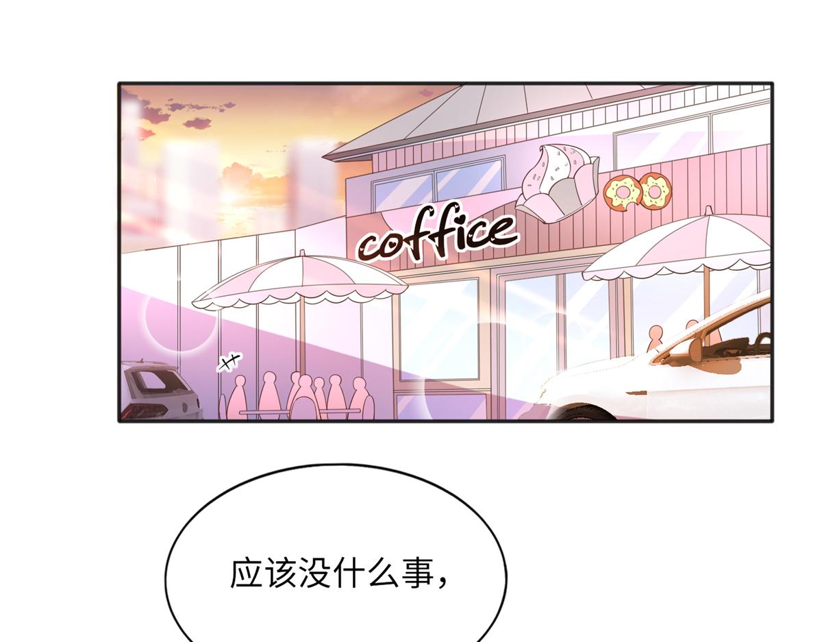 076 渣男配小三3