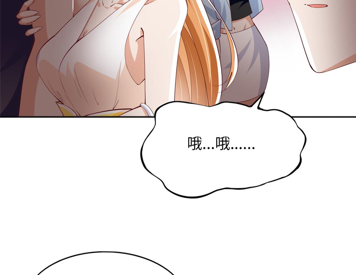 099 连根拔起104