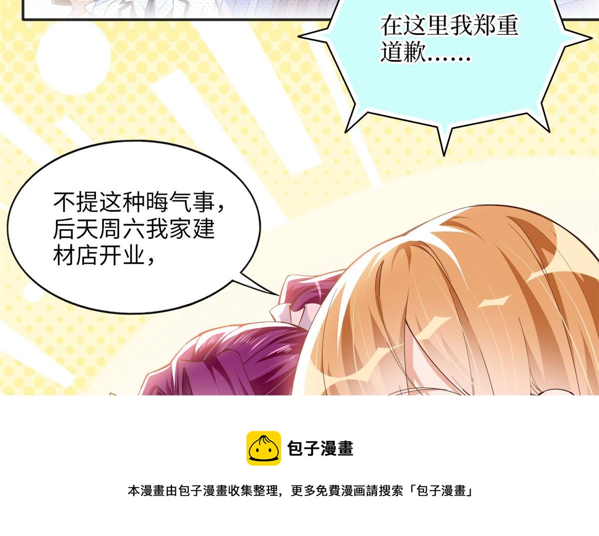 060 傻子28
