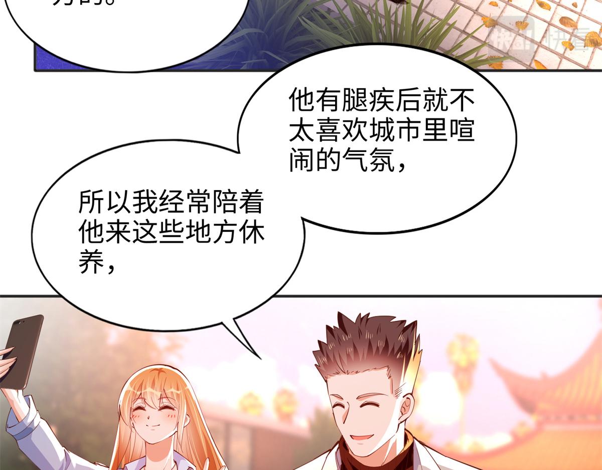 081 惊喜58