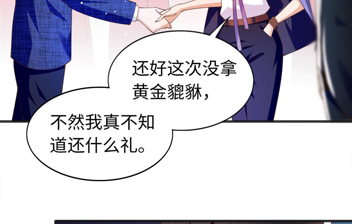064 当然喜欢6