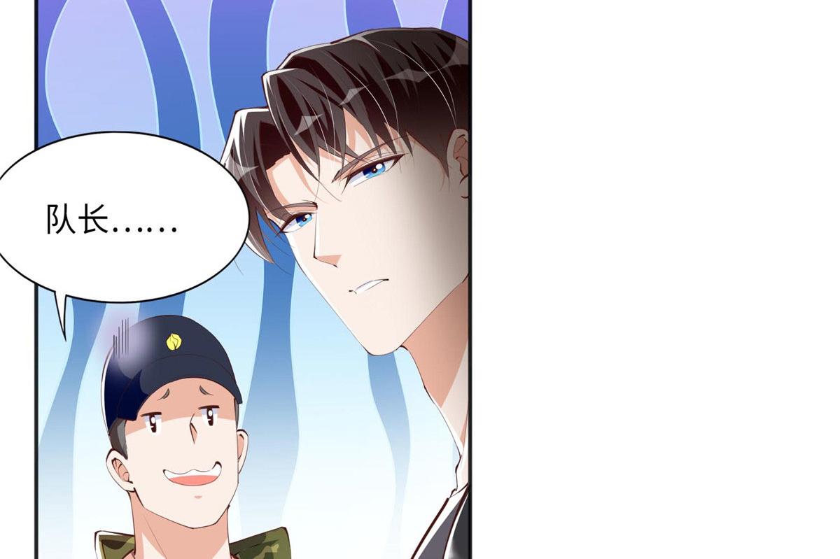 032 老大的桃花终於来了41