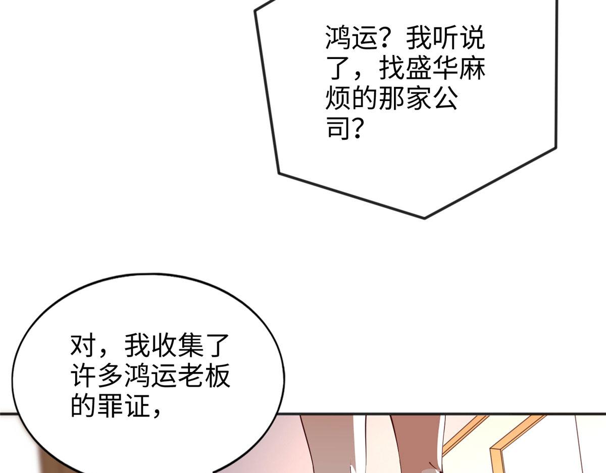 089 现在亲个够！75
