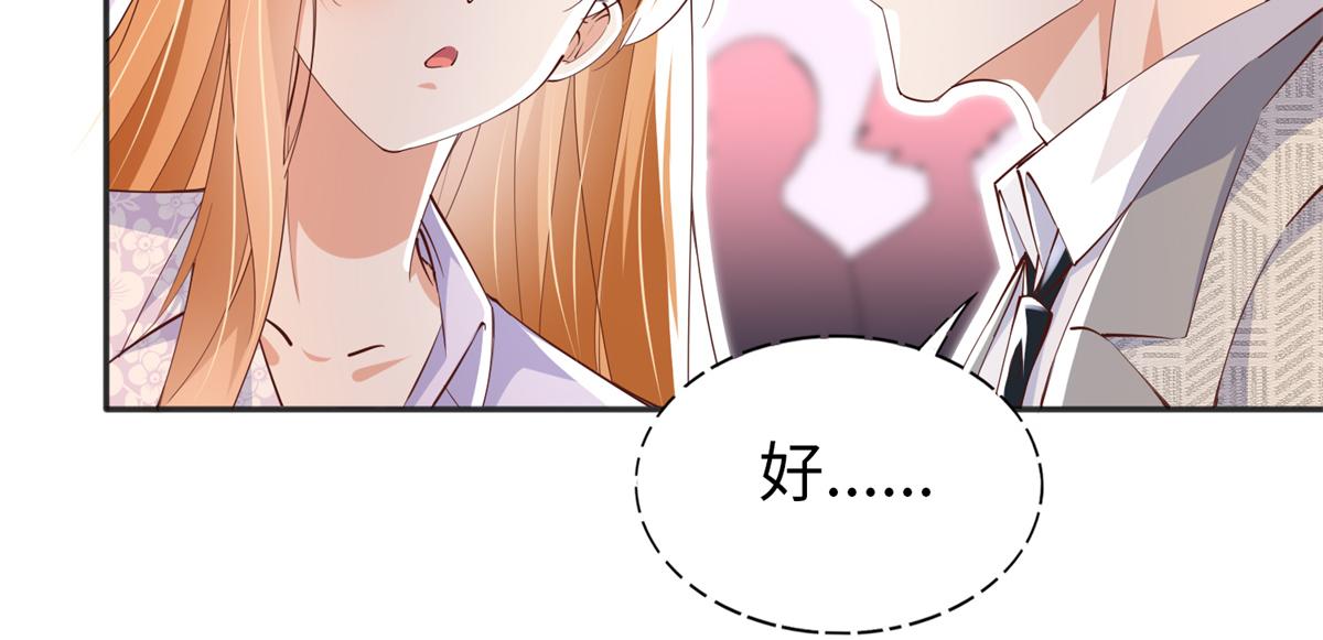 071 别人家的孩子50
