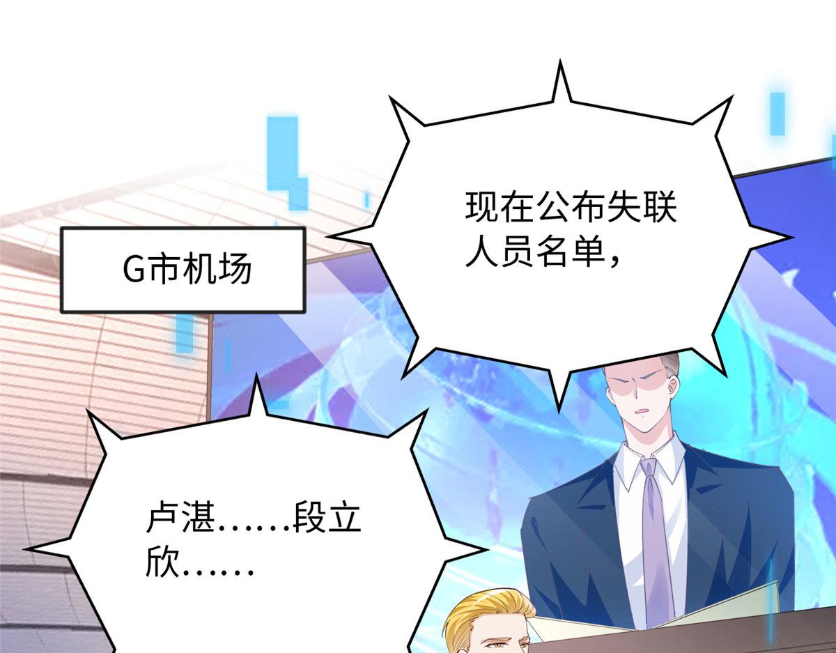 107 了却功名拂衣去55