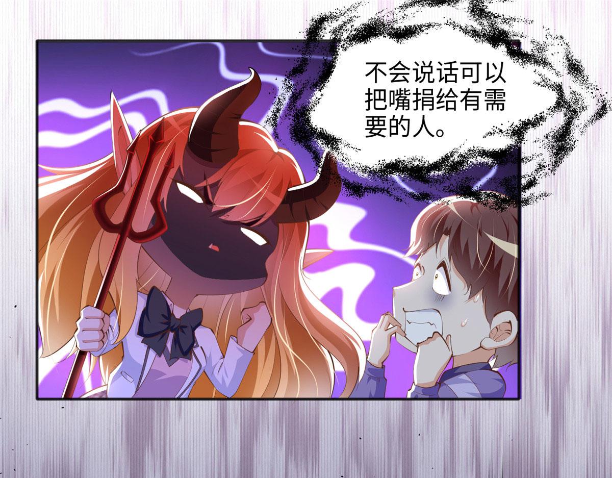 038 他是gay？18