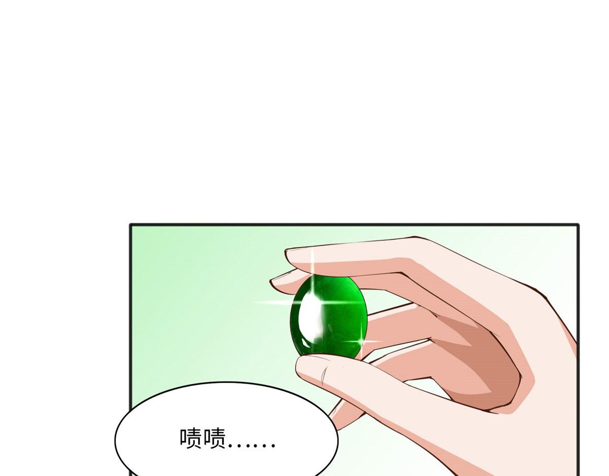 011 你就是我老大！3
