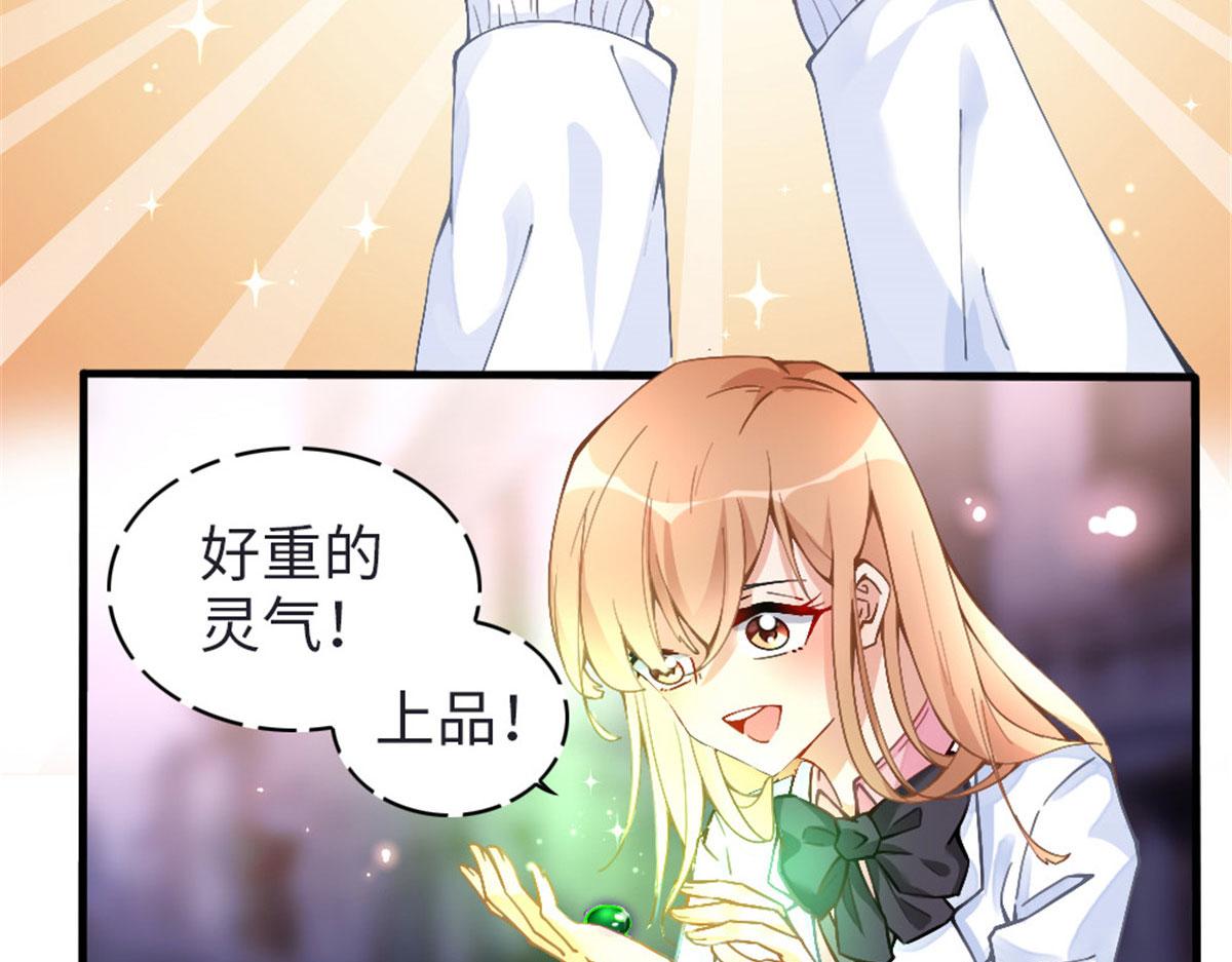 009 神秘冰山男61