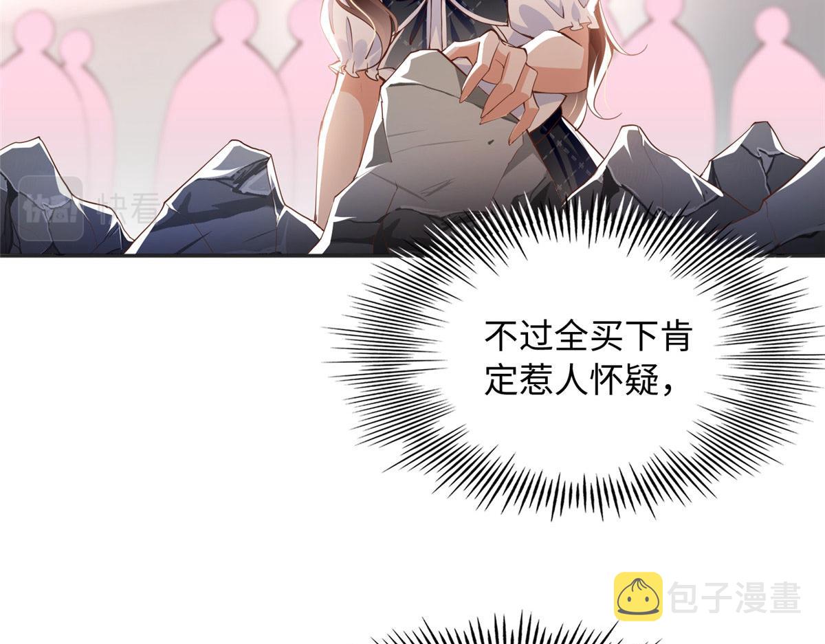094 再无飞鹰飞鸟65
