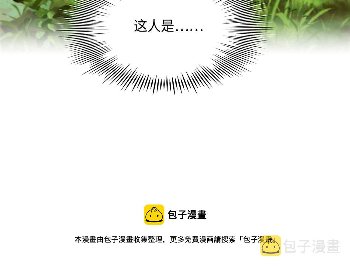 036 你是跟踪狂！78