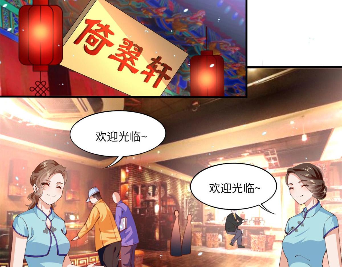 010 倚翠轩65