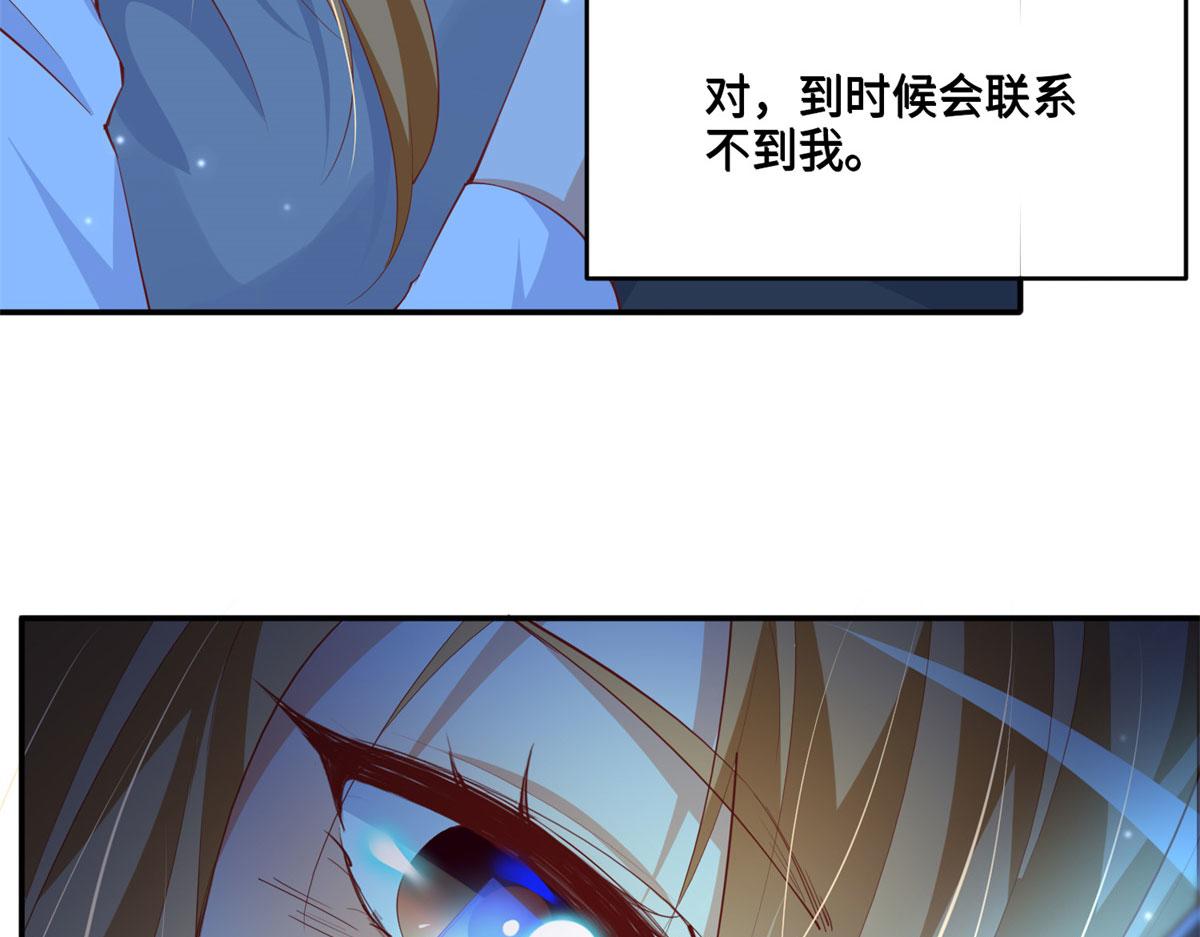 047 麽、麽、哒？77
