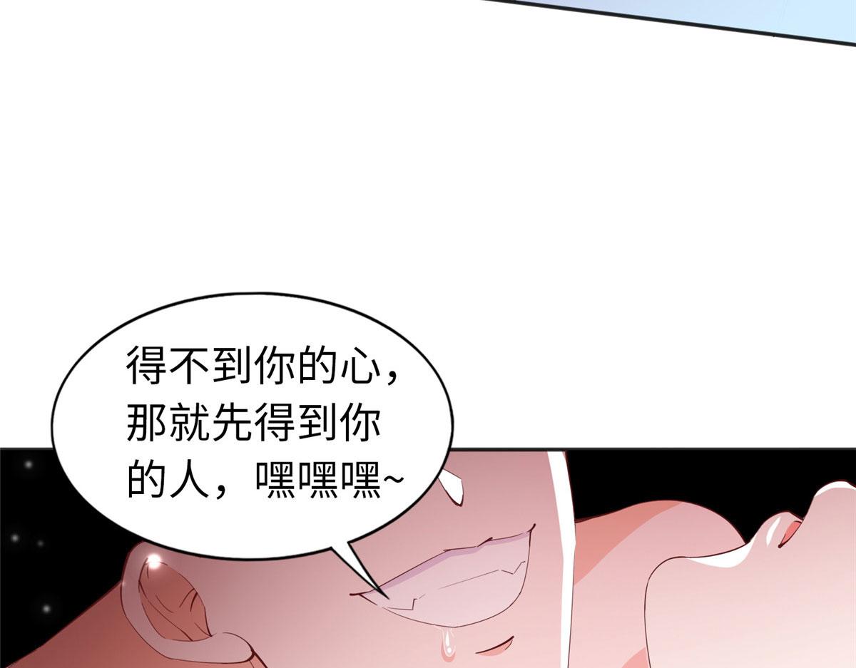 067 作死的黎真真41