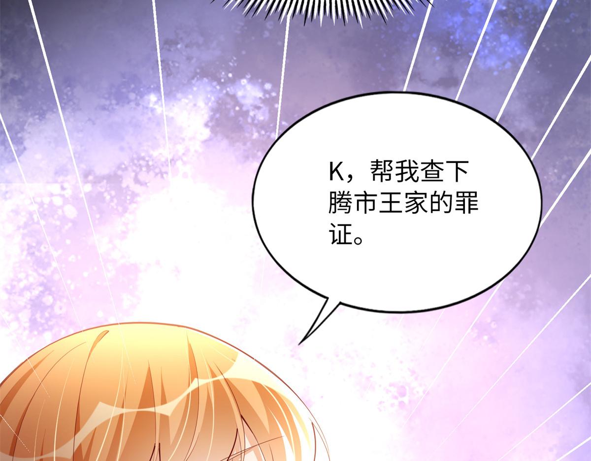 103 怎麽突然撒娇？113