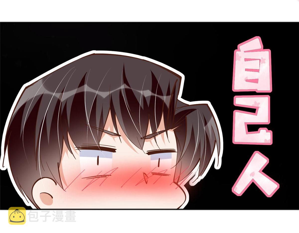 066 明示了，自己人！58