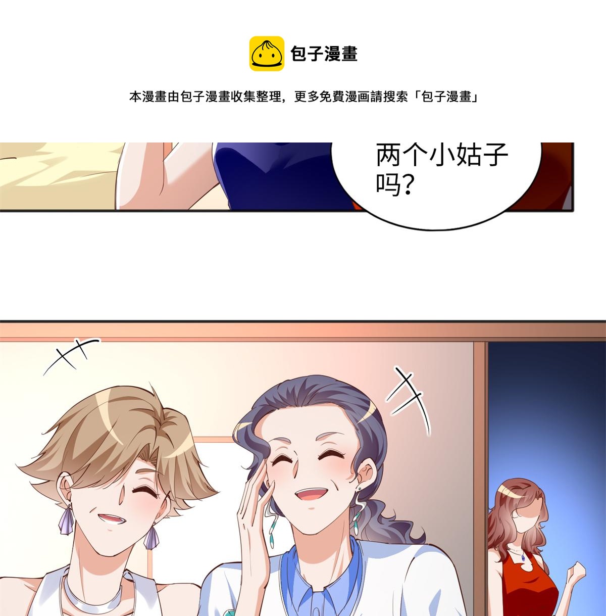 069 吻别84