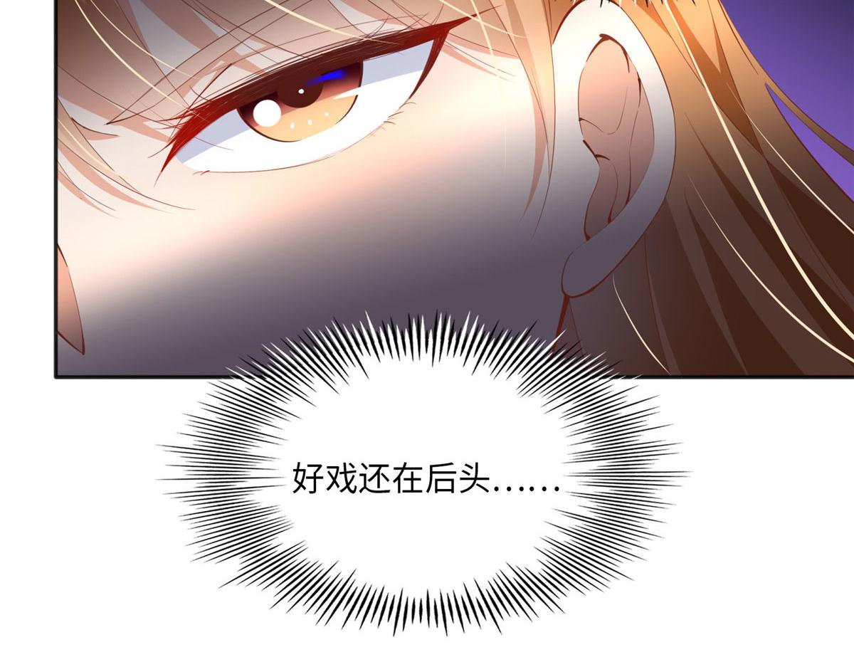 039 打脸终归会来72