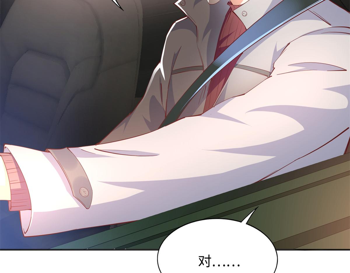 054 我们是什麽关系？19