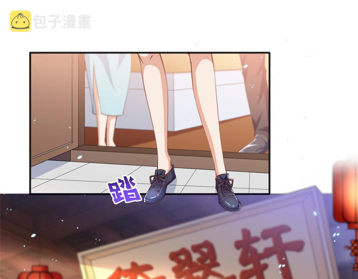 011 你就是我老大！24