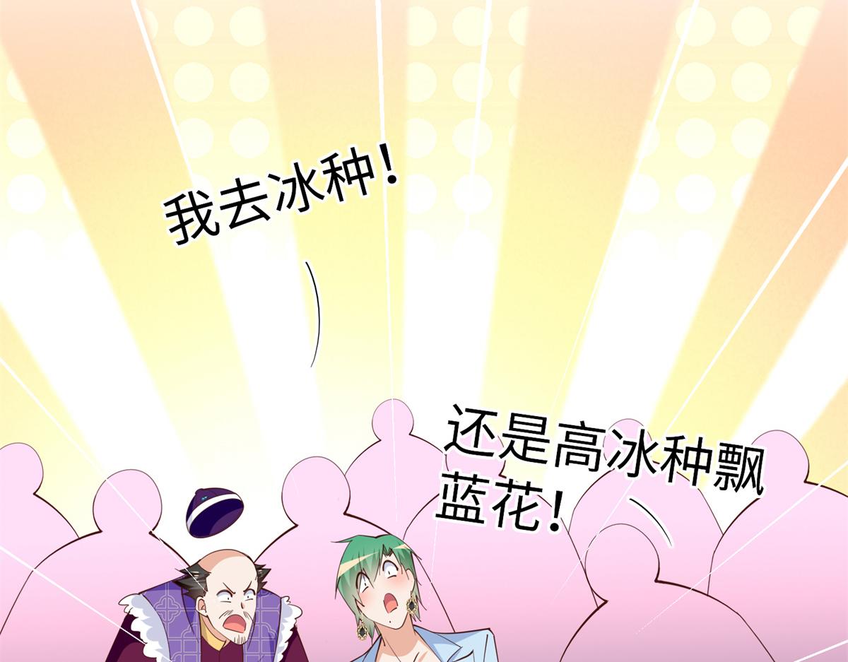 095 那我不客气了！89