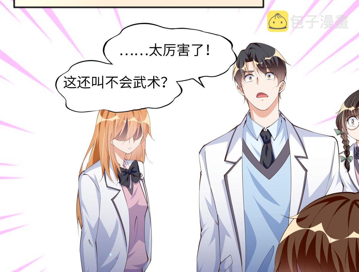011 你就是我老大！71
