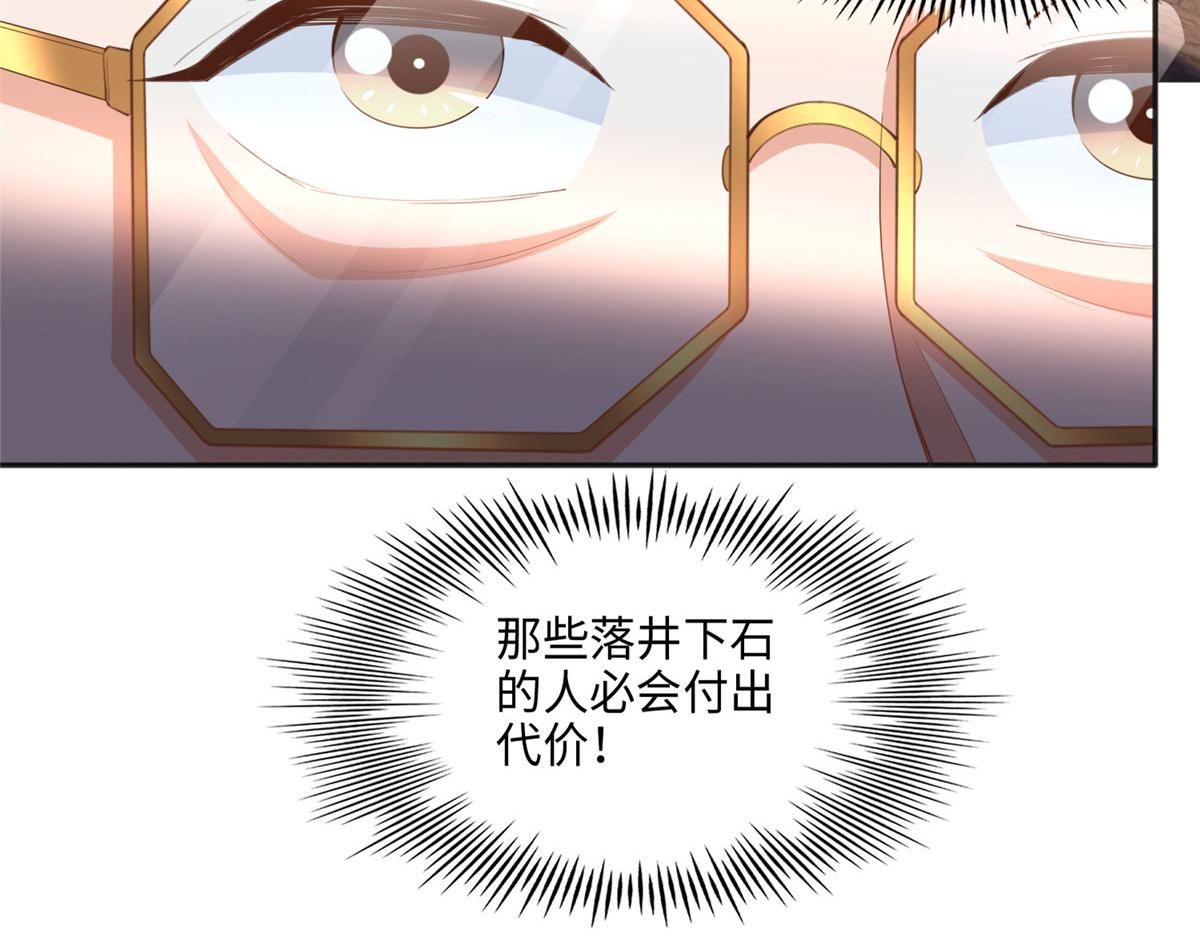 038 他是gay？80