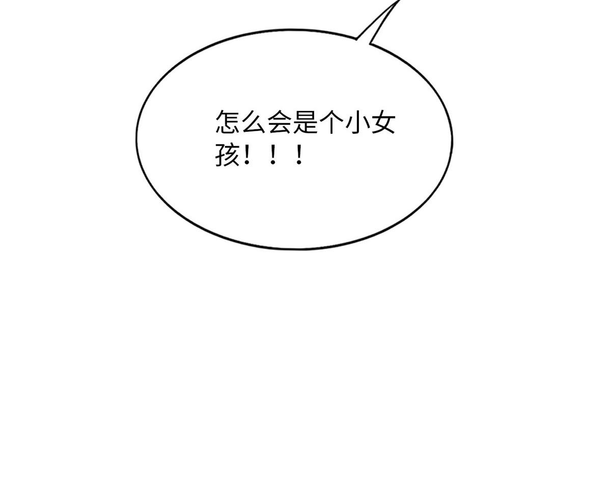 102 下次我会克制！123
