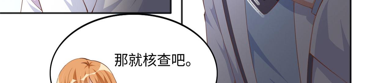 043 怎会对她这麽积极59