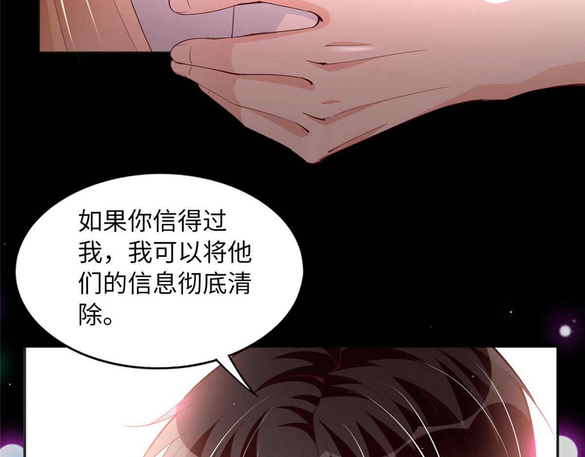 098 她没死？！69