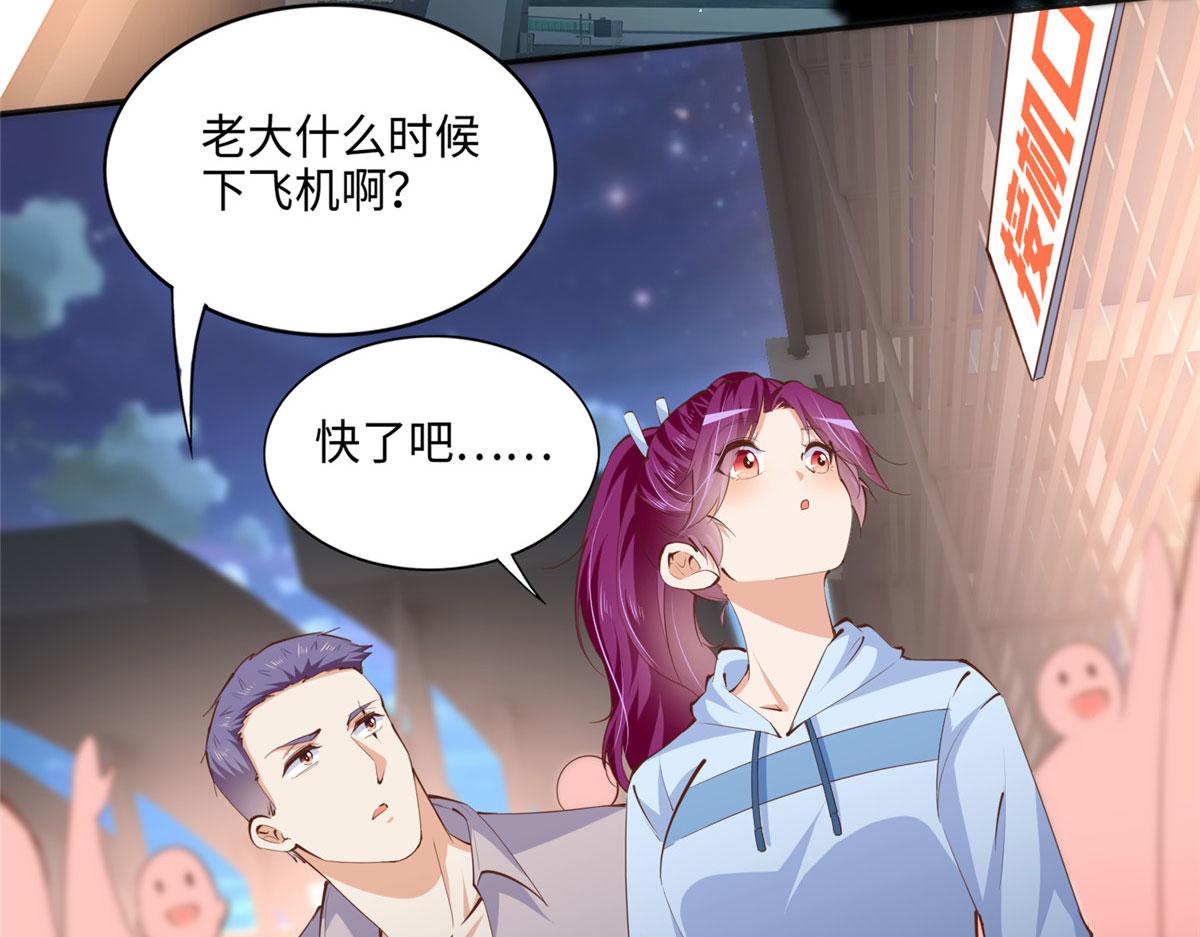 042 我们认识？46