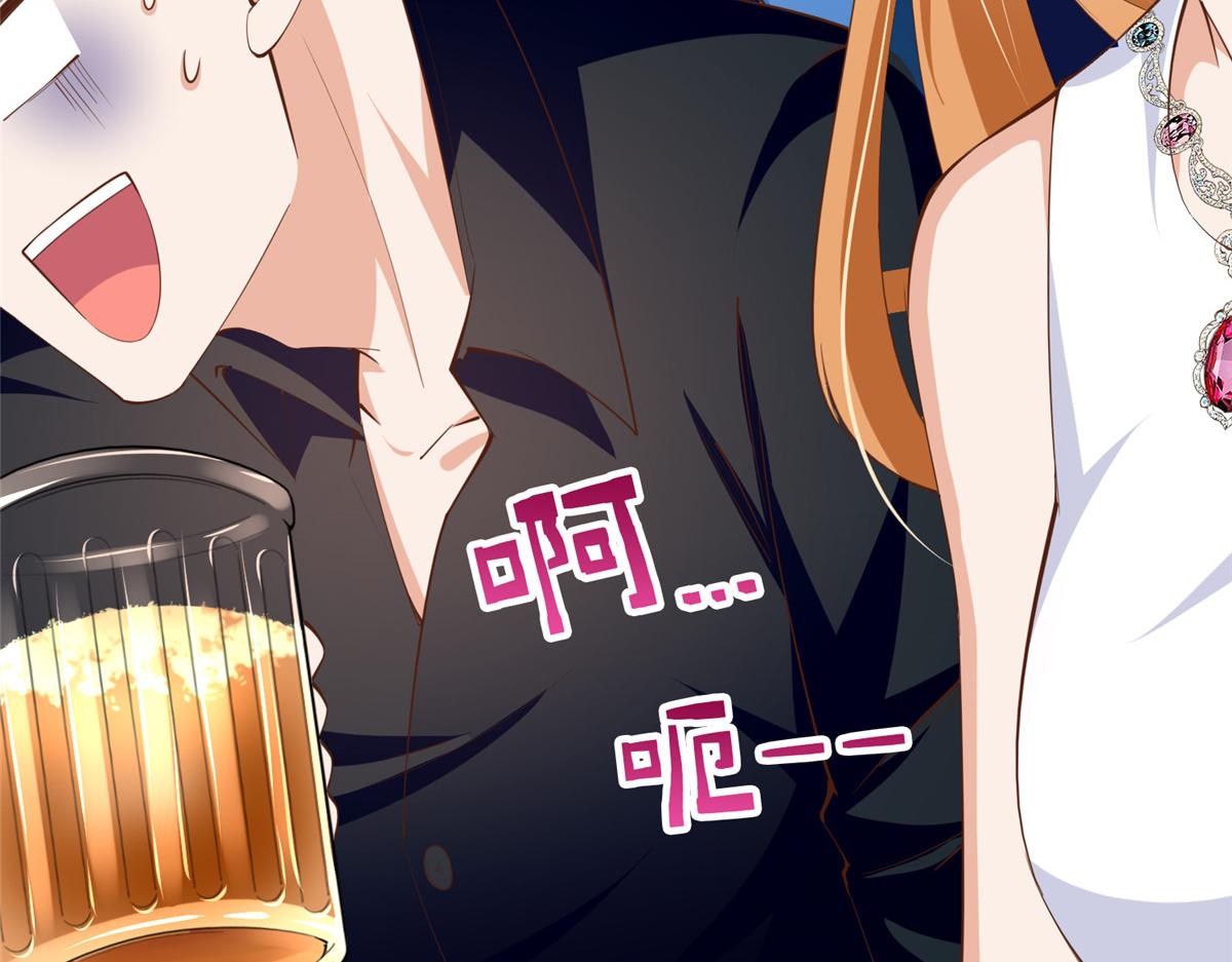 049 老板来了！16