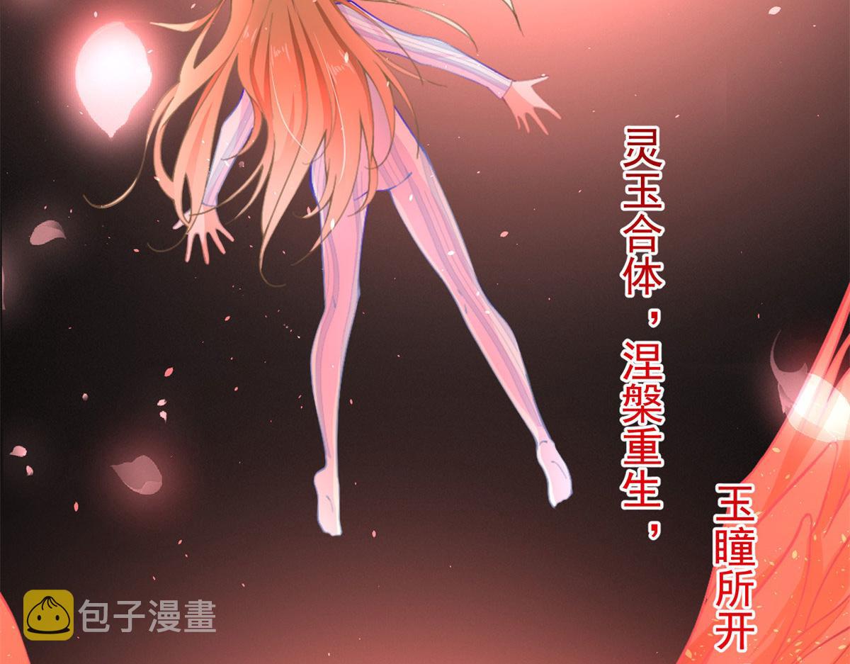001 逆天改命117
