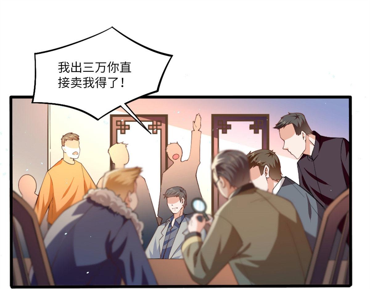 004 捡漏69