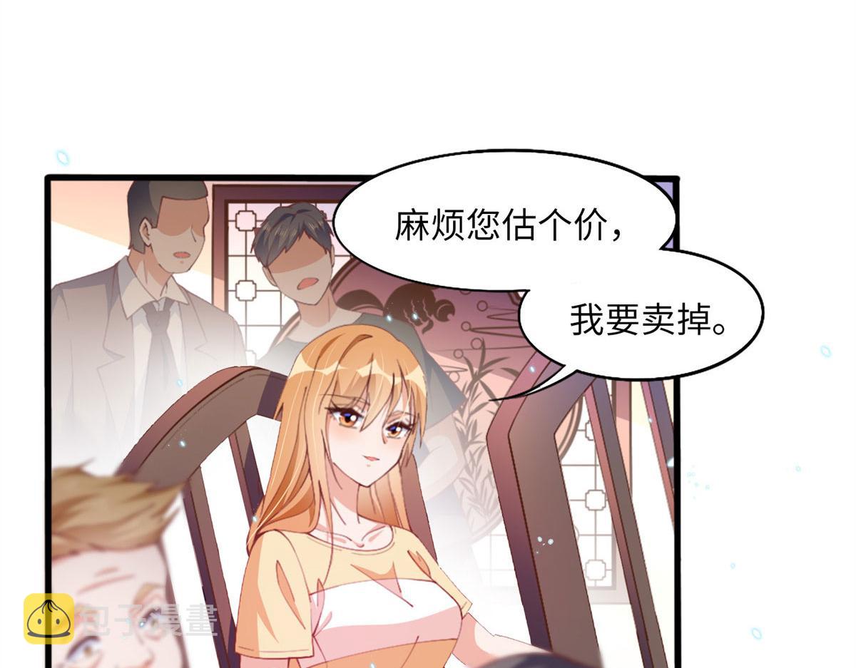004 捡漏67