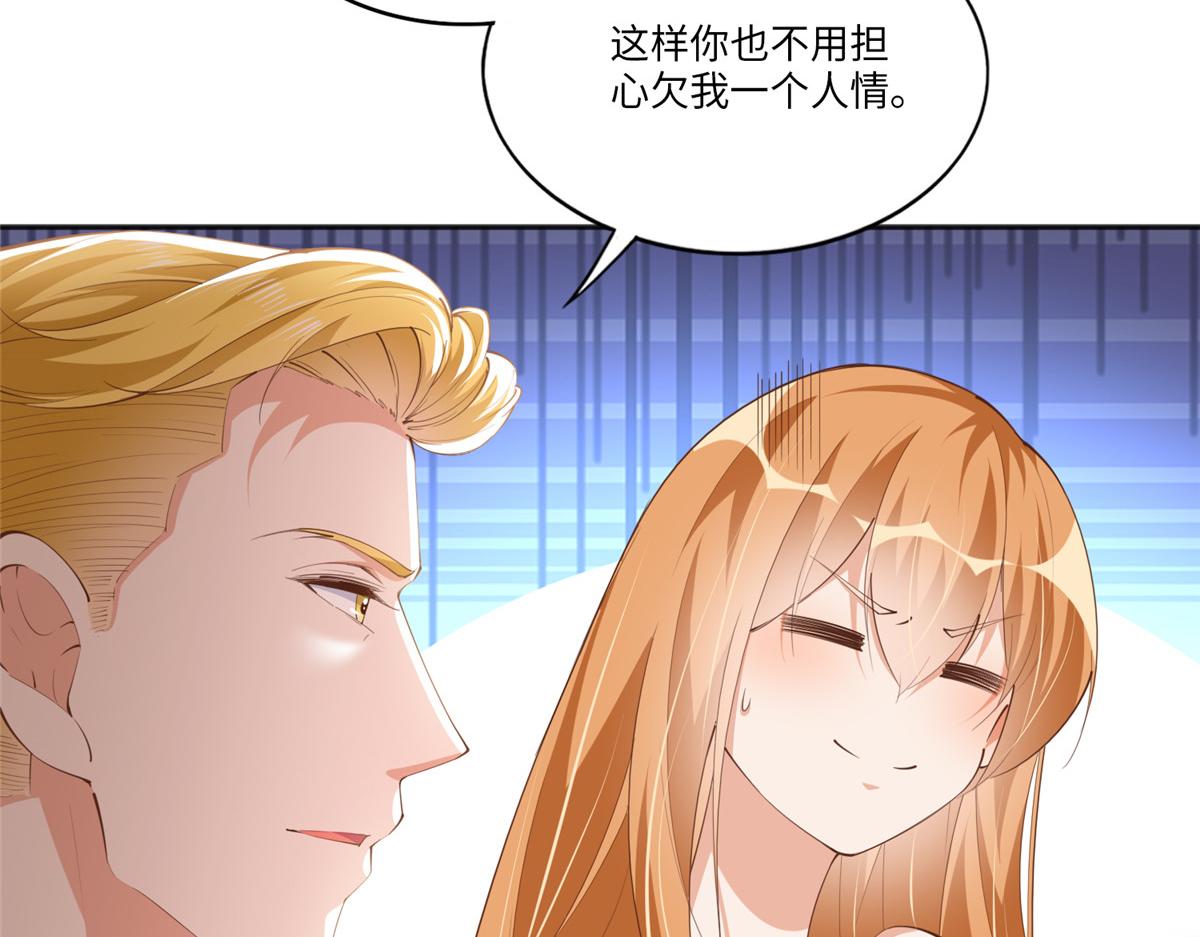 049 老板来了！40