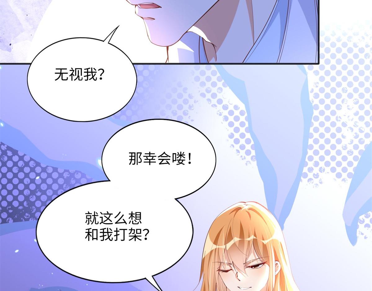 012 战书54