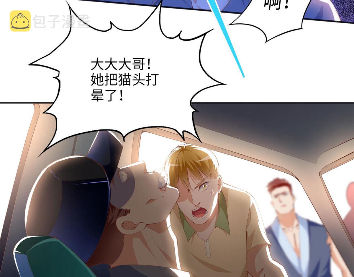 027 绑架危机！21