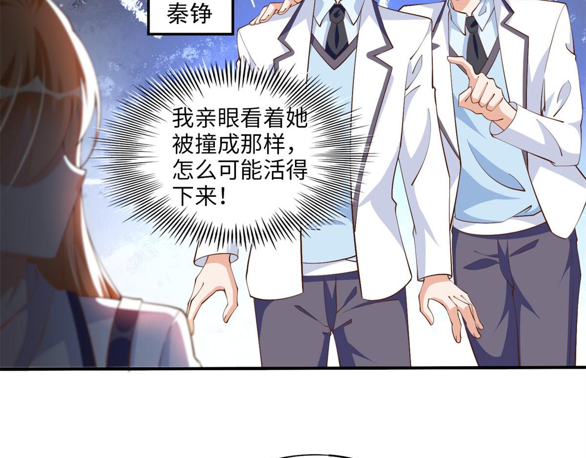 005 认识“新”同学54