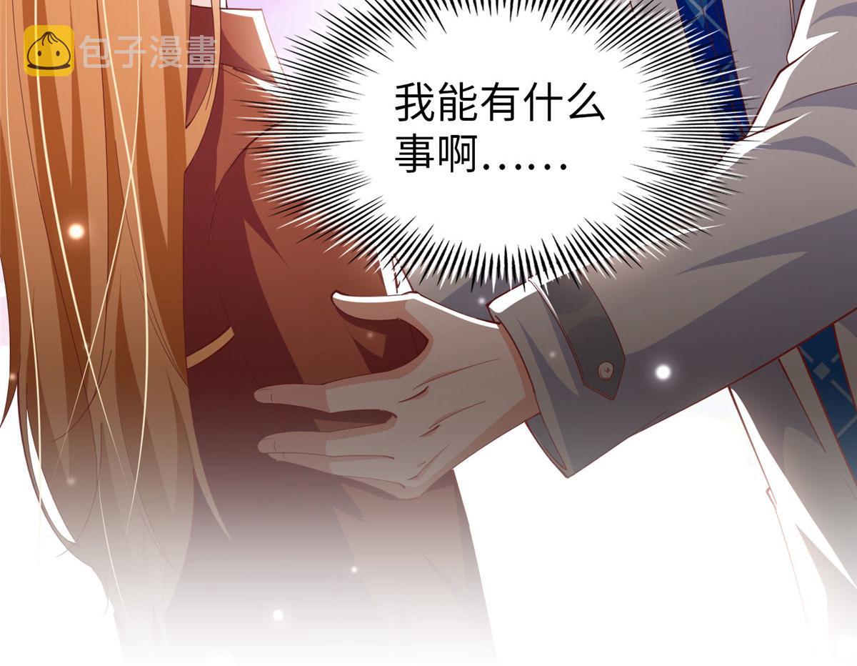 058 会不会追女生？15