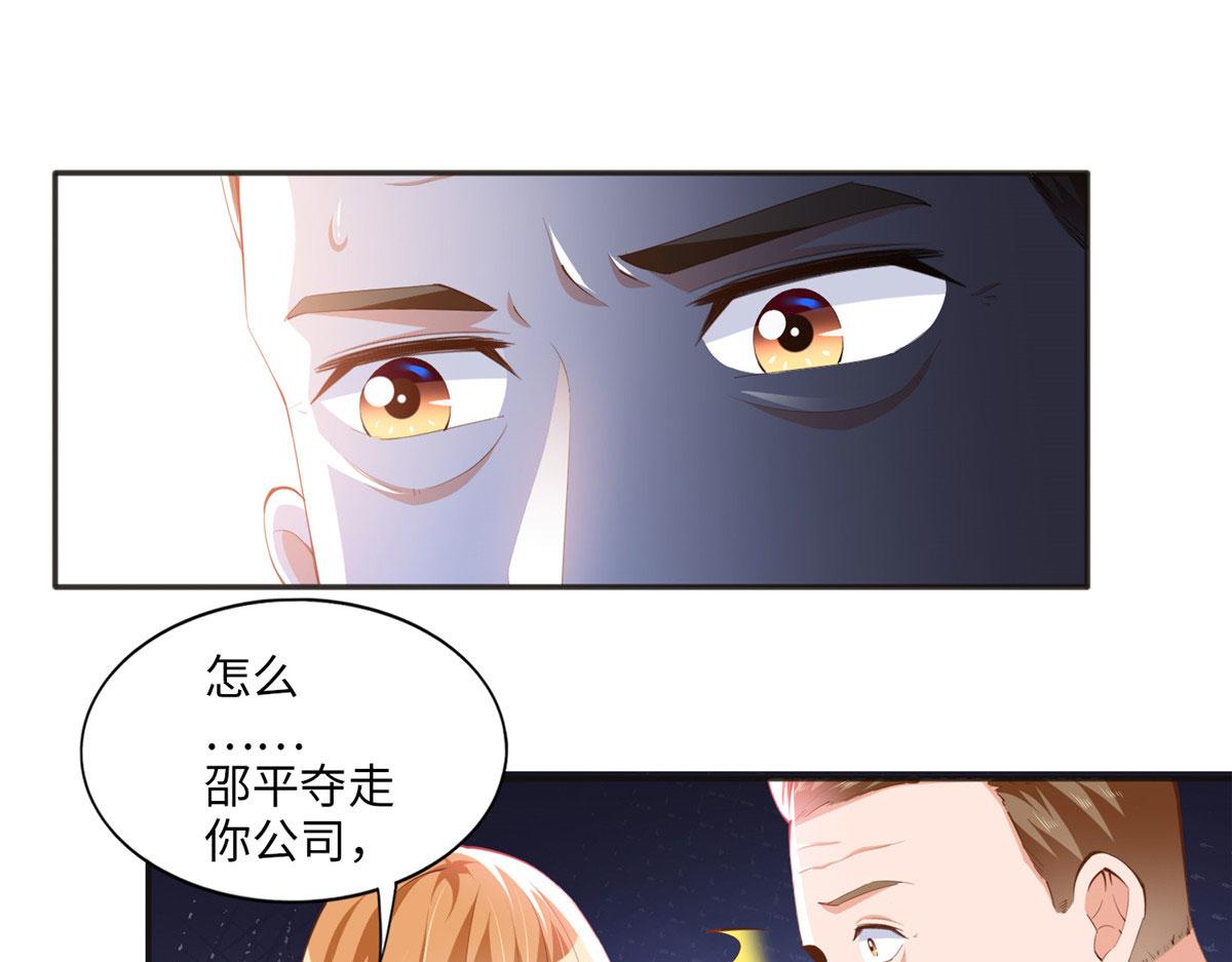024 翡色美人30