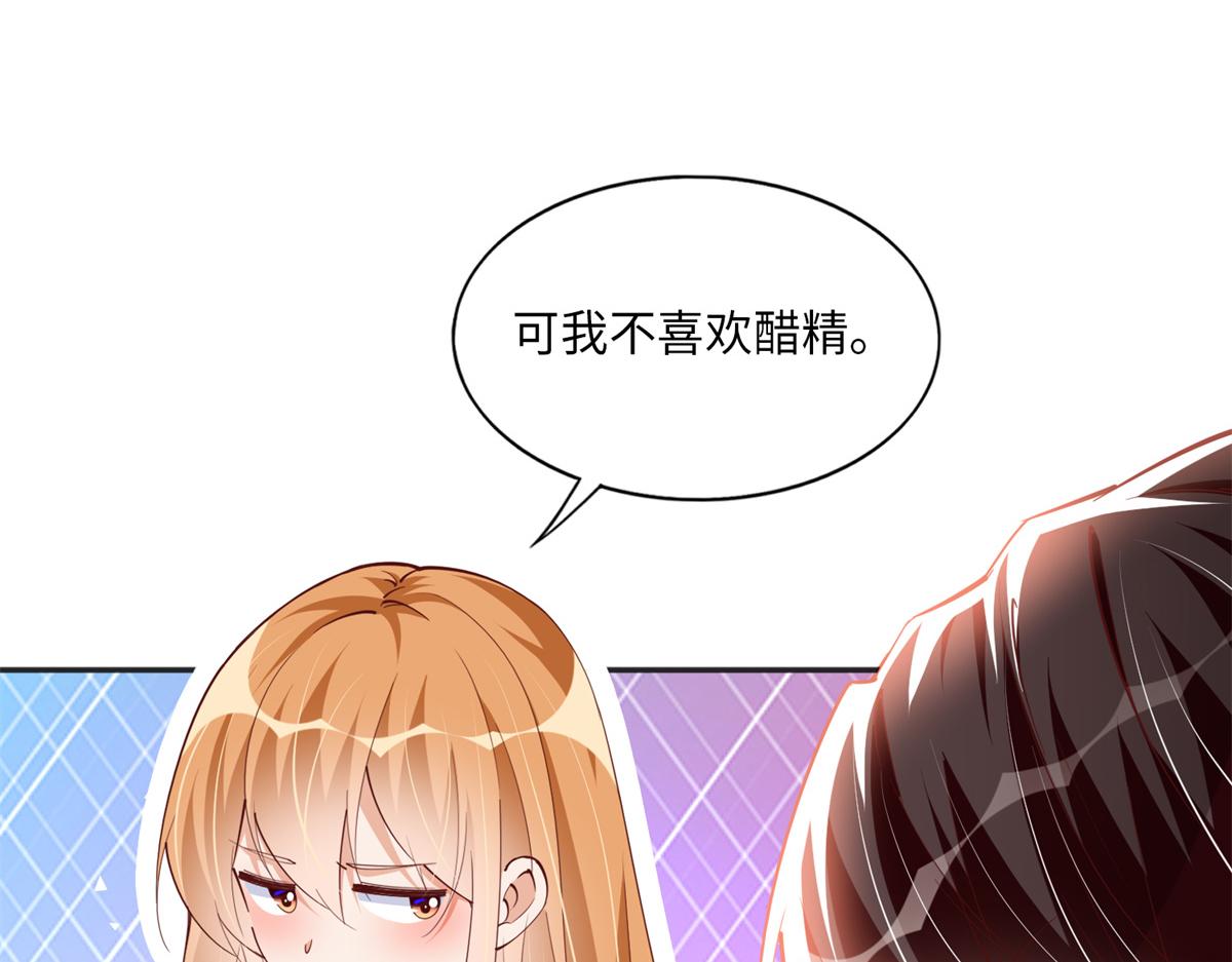 055 不喜欢醋精11