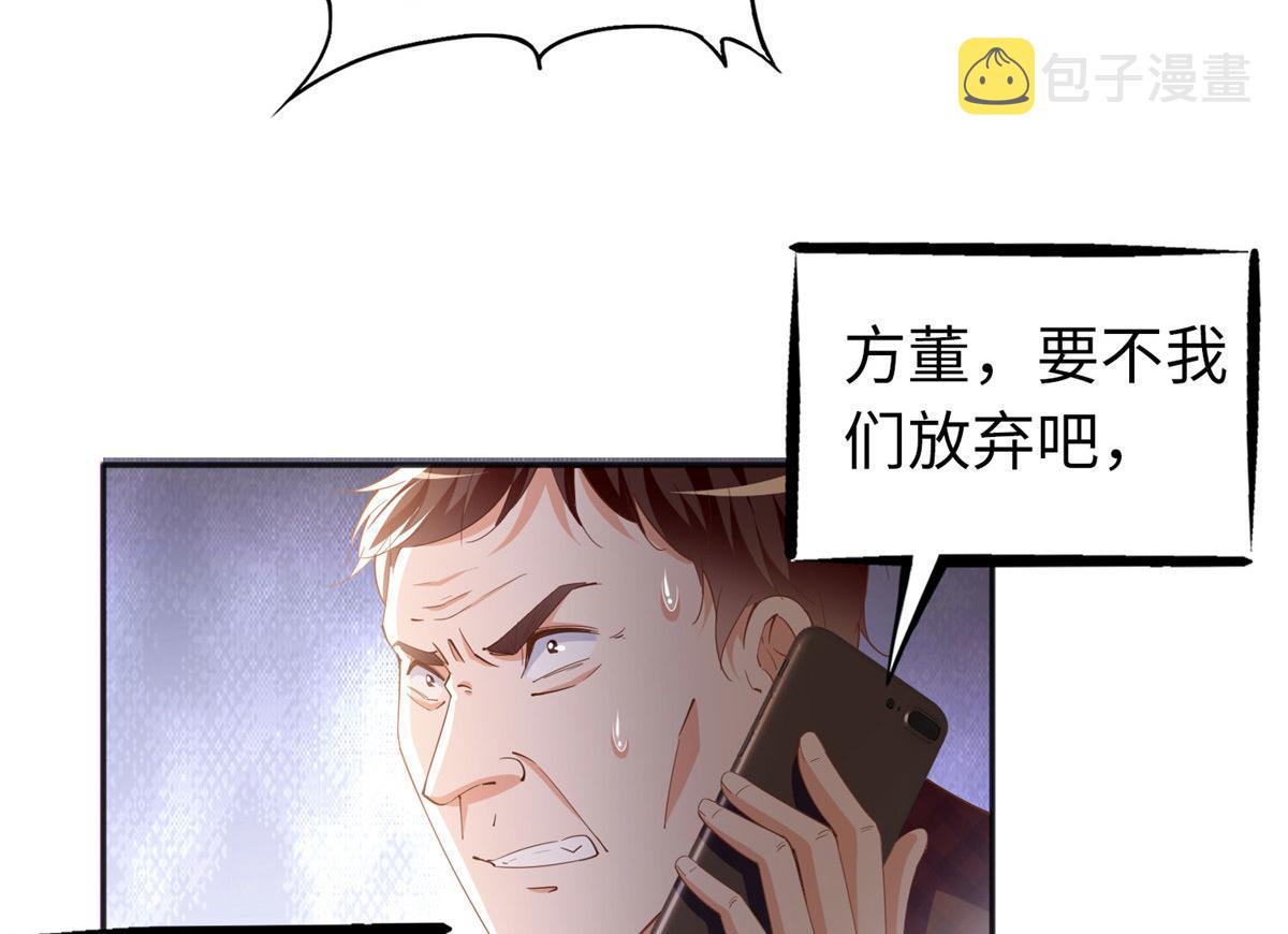 068 来头不小48