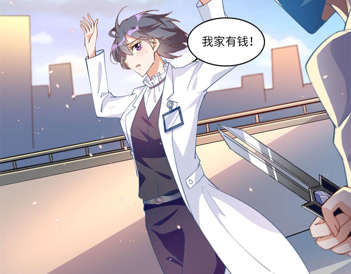002 我重生的事暴露了？96
