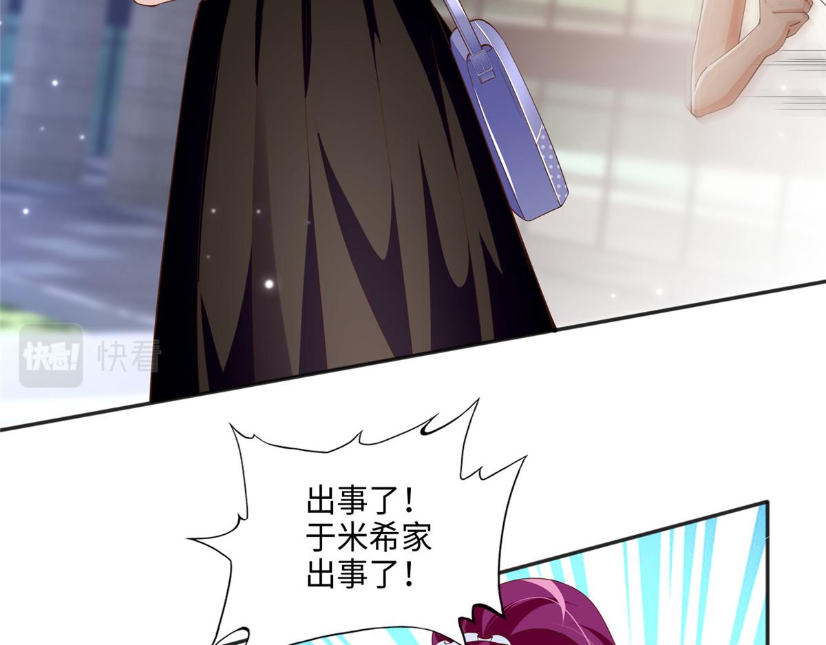 052 学习和感情可以兼顾61