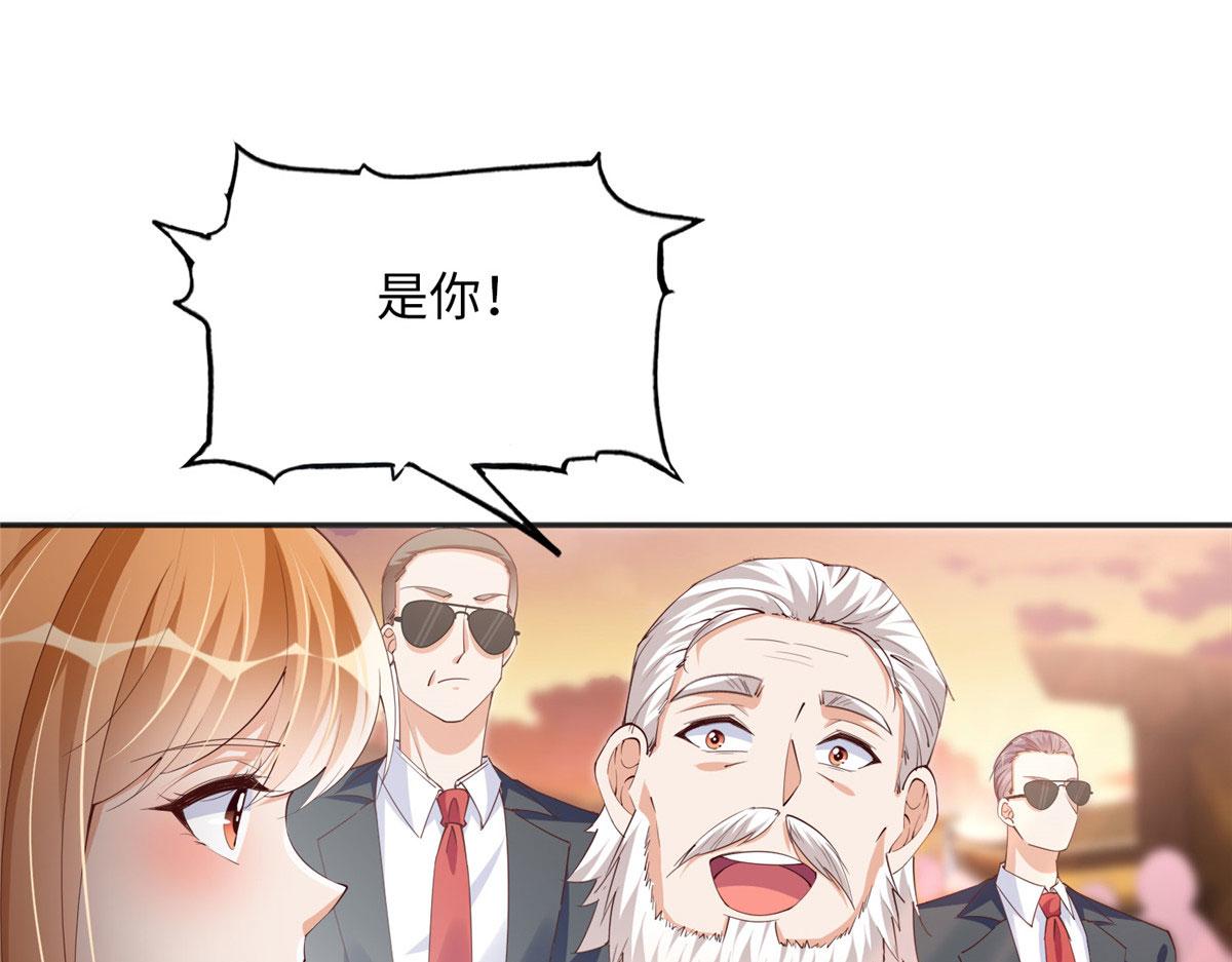 105 唐皇集团？65