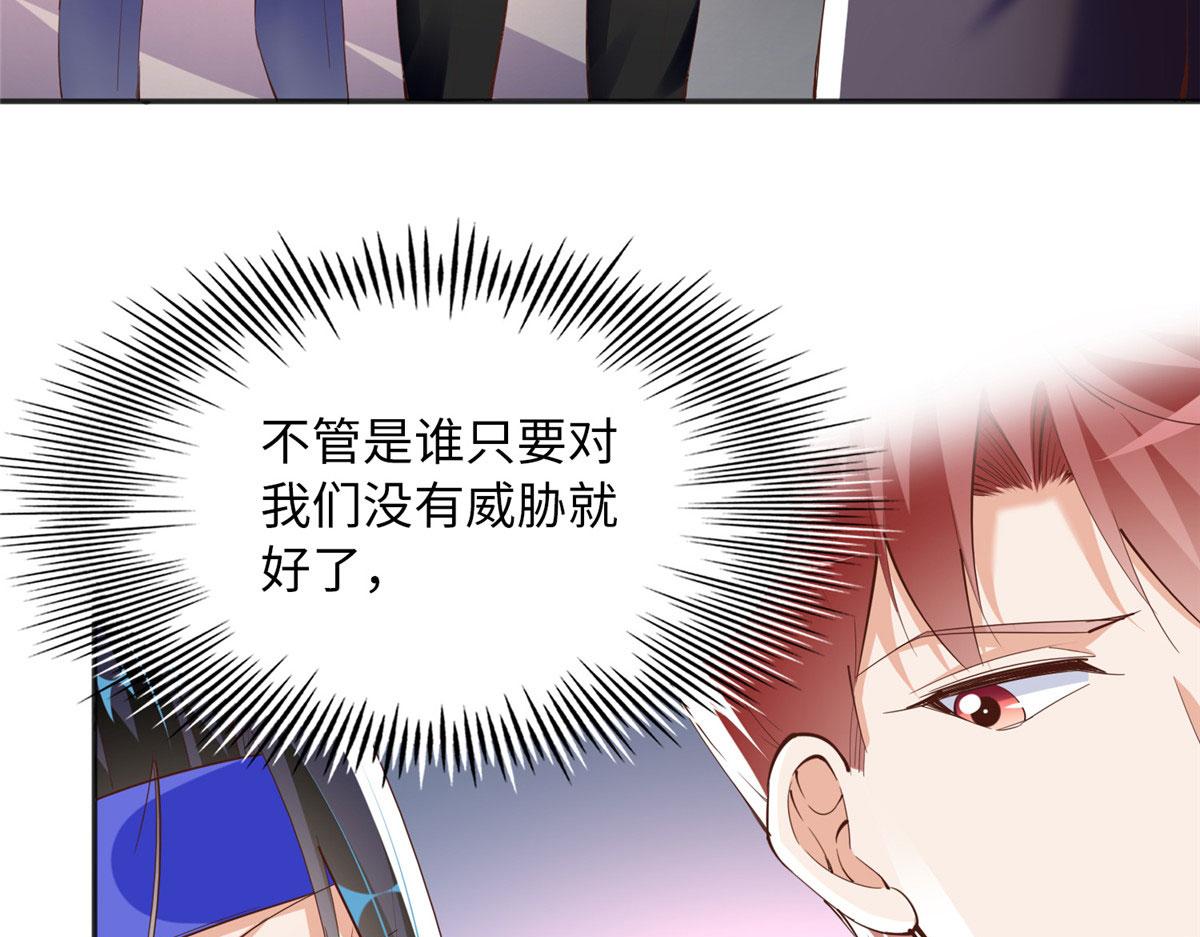 098 她没死？！39