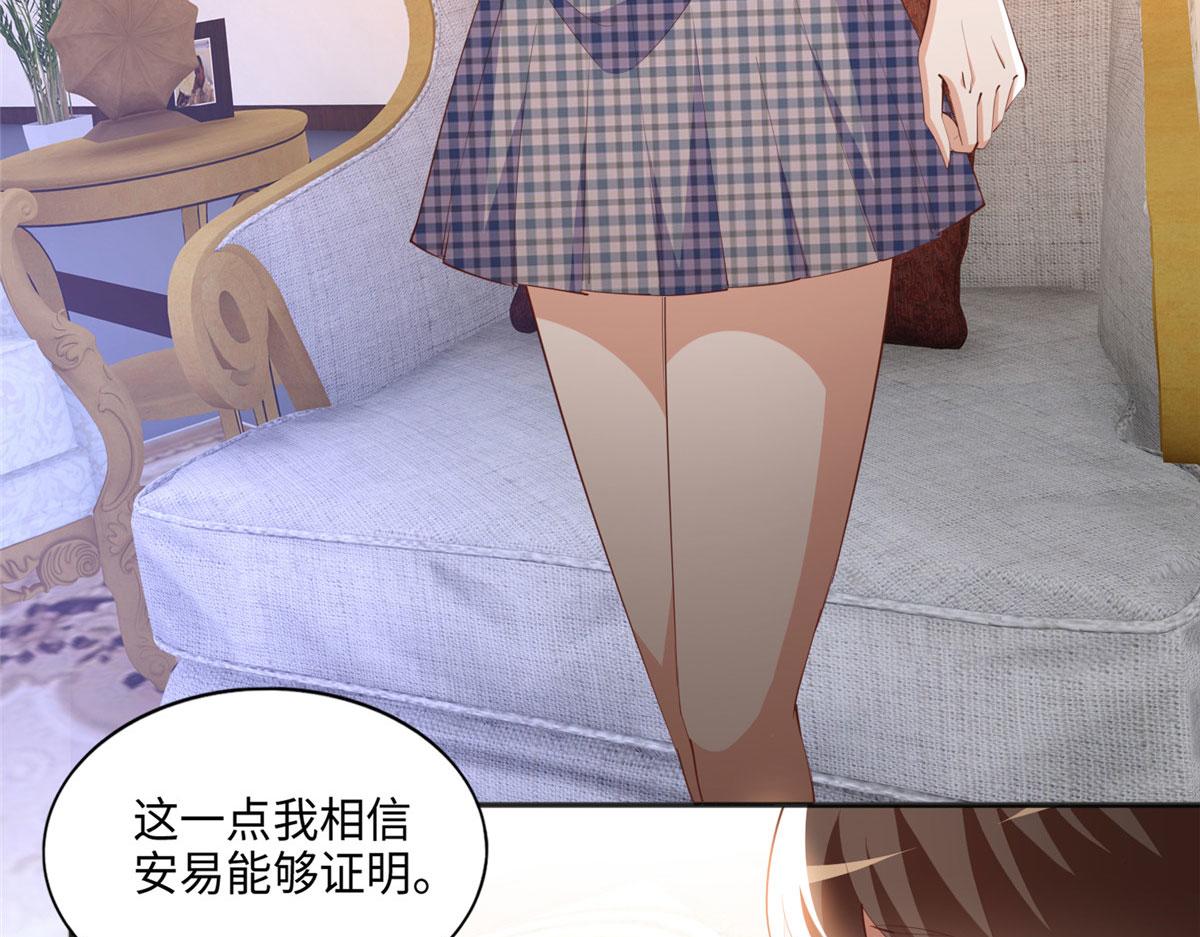 037 见家长！67