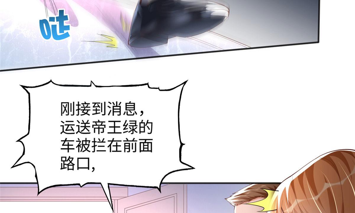 065 我有兴趣49