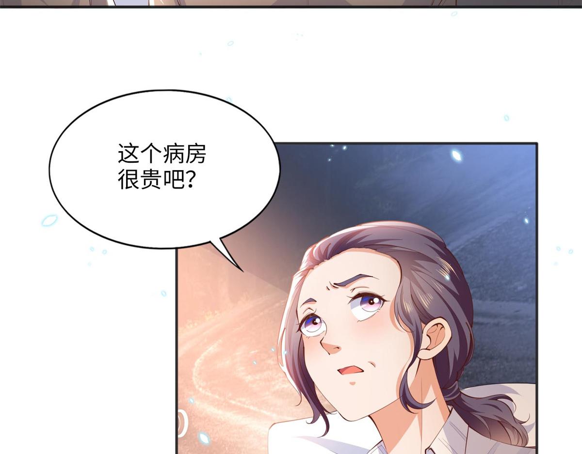 015 她的名字17