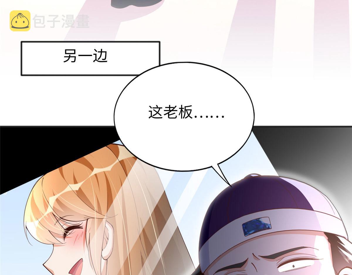 102 下次我会克制！120